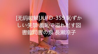 【新片速遞】 亚裔混血大美女奶子又大又挺，镜头特写展示她的无毛黑蝴蝶，下面屁眼还有个小痔疮❤️【265MB/MP4/15:08】