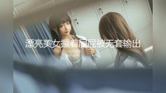 [无码破解]ATID-504 新人OL 哀奴の無限奉仕 朝比奈ななせ