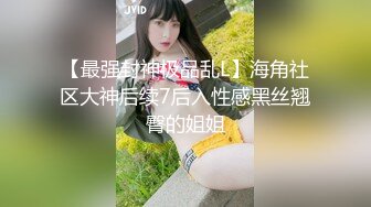 大象传媒 da-007 孕妻性冷感 泄慾在岳母体内-莉娜