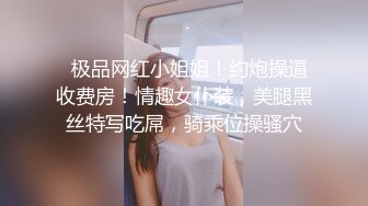 糖心出品 和JK裙黑丝美女 做爱做的事