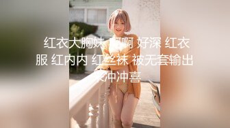 【新片速遞】  【极品媚黑❤️十月新版】沉迷黑人大屌的爆乳女教师❤️粗大超黑屌猛烈冲刺骚货粉嫩揉穴 内射流精 高清1080P原版无水印 