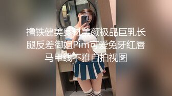 撸铁健美身材美颜极品巨乳长腿反差御姐Pim可爱兔牙红唇马甲线不雅自拍视图