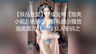 摄影大师PureBeauty作品 玩乐与情欲 猜猜最后谁会赢