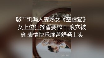 双飞高颜闺蜜 我的逼逼真的好痒受不了了 先妹子摸了春药掰着求先操 被无套输出