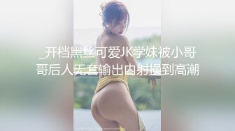 【屌哥全国探花】小少妇，女人味十足，态度颜值身材均达标，圆润翘臀撅起正对镜头