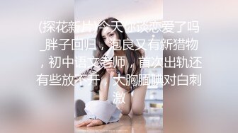 去同事家 同事不在 直接上了他老婆