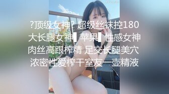 极品性感尤物 OnlyFans - suttin 最新流出资源合集【210V (50)