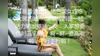 高端泄密☆★白富美的淫荡生活 学心理学的女大学生 【karinnoracam】Patreon个人VIP订阅作品超清晰看大奶子，户外野 (6)