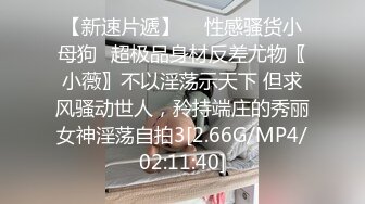 眼镜男电召美乳少妇穿网袜高跟扣穴打炮-2