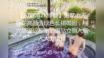 【AI换脸视频】杨幂 糗事大串烧