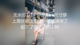 OnlyFans~肥臀大屁股【realskybri】完美身材~细腰大奶翘臀~媚黑内射【199V】 (176)