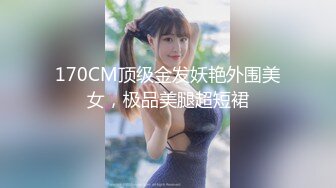 【摄像头破解】极品韩国美少女居家日常 全裸游荡也喜欢摸下体 在家人面前也露 精致脸蛋丝毫不害羞 大饱眼福秀色可餐