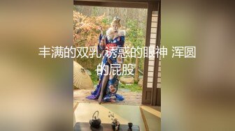 [2DF2] 【红灯区王子】帅气猛男约操白嫩高颜值女神，大胸美腿温柔体贴相谈甚欢，花式啪啪超清晰展示[BT种子]