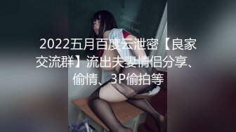  我逼中毒了怎么办 连体黑丝高颜值美女主播露脸与炮友啪啪啪