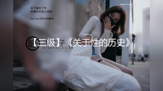 网红小姐姐娜娜- 心理医生的催眠治疗 黑丝腿交足交