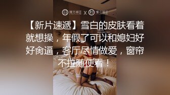 -骚货女邻居撅起屁股在客厅等我后入 干净的身体如此下贱