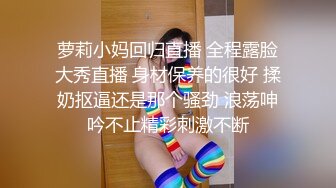 国内推特某清水博主，身材打几分