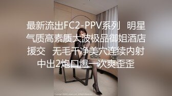 花臂纹身社会哥酒店约操大波浪骚女，吸吮奶子摸穴调情