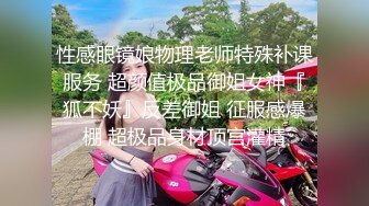 《台湾情侣泄密》奶凶奶凶的妹子 床上可是很温柔的哦