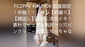 [dgcemd-240] ★配信限定！特典映像付★隣に引っ越してきた若妻痴女のドエロいパンチラ誘惑3 美波もも