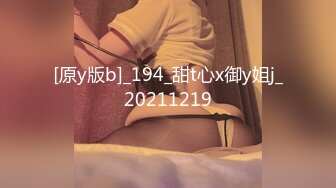 [原y版b]_194_甜t心x御y姐j_20211219