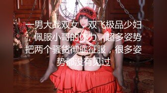 性感女神楊晨晨 泰國女警官制服搭配黑絲 美腿姣好曼妙姿態嫵媚動人