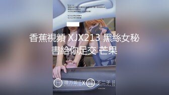  粉穴红唇骚骚美女大战头套男，舔奶子撕裆揉逼跳蛋震动很享受，特写交大屌侧入抽插