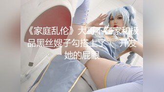 黑衣牛仔裤妹子啪啪舌吻调情69姿势舔逼连体丝袜后入猛操