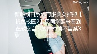 极品粉嫩清纯唯美小仙女小巧的身材白虎美穴 被大肉棒直接捅到子宫了，大屌撑满润滑湿暖蜜穴 美妙后入Q弹蜜桃臀