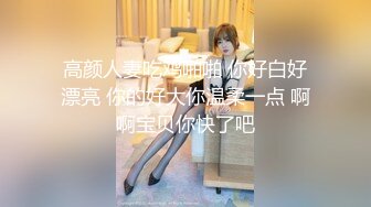 STP26604 超熟女三P大站长发飘飘的露脸口交，骑上来舌头舔逼互玩69玩弄黑蝴蝶逼前后夹击性爱大站