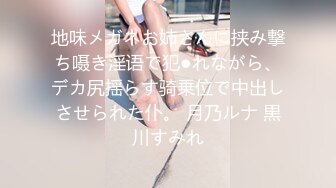 《萤石云破解》中年大叔和美女下属情趣酒店开房啪啪❤️卧槽！这大奶子干起来可真带劲