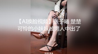  搜骚新人性感大长腿牙套妹子自慰秀，透视装黑丝丁字裤坐炮友身上摸逼