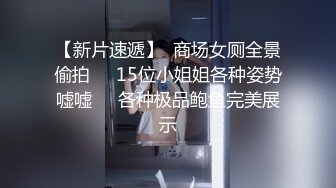 3月份找的小姐100块，忘记验证了