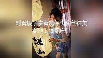 乌LU木齐调教女女