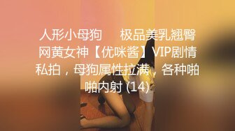 MCY-0235 周甯 女儿的身体妈妈的灵魂 沉迷背德快感 麻豆传媒映画