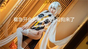 私房九月新流出精品厕拍 白领写真楼女厕绿毛衣高颜值大眼美女盯着镜头好刺激还搂起衣服露胸