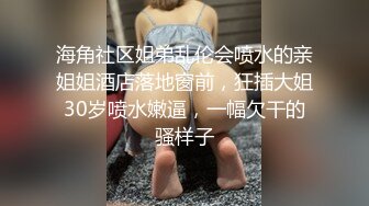 《百度云泄密》周末和美女同事背着她老公偷情遭曝光