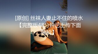 后入制服母狗