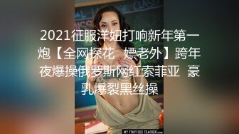 奶一学弟勾引高年级学长,小嫩穴都被哥哥玩坏了