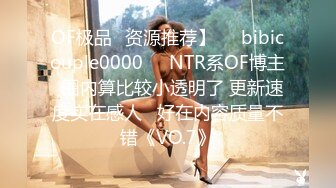 小左丶探花新人老哥约了个眼镜妹子啪啪，脱下内裤舔奶扣逼，抬起双腿进出抽插，抱着屁股上位骑乘猛操