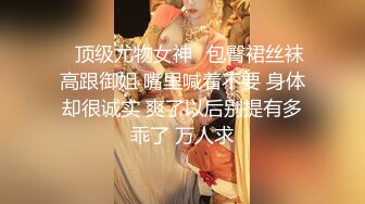 极品美鲍鱼高颜值美女