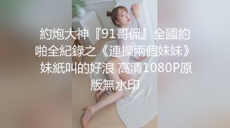 眼睛骚婊子的取精之路