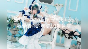 小姐姐写真-极品大奶嫩模网红御姐女神-MinHarin Vol.03 Tie me up把我绑起来