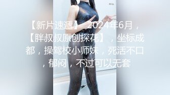 SWAG 2020年最佳企划痴汉巴士 @monlingwu @gina.queen 吉娜