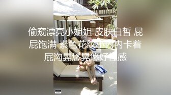 【新片速遞】女神级白领和男友到酒店约会做爱，妹子丰腴肉体屁股浑圆挺翘，骚骚韵味用美腿缠绕坐在鸡巴上吞吐起伏【水印】[3.17G/MP4/01:14:40]