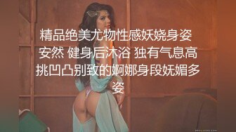 深夜的少妇勾搭小哥互动车震，主动抓着小哥的手揉捏自己的骚奶子，口交大鸡巴，在后排多体位爆草抽插好刺激