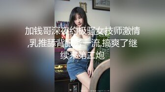 夜总会女厕偷拍 B毛修剪的很有型的美女