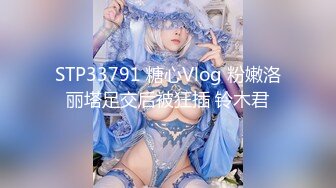 【新片速遞】 ✨【2024年度新档】泰国23岁已婚绿帽人妻「Juju Swing」OF淫乱盛宴私拍 小只马少妇痴迷淫趴乱交【第十弹】[3.5G/MP4/1:21:14]