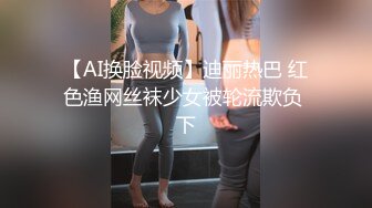 国光女神许W安与粉丝酒店开房 性爱视频遭泄密流出网络被50w人疯传