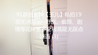 两姐妹被续父强暴MIAA-291